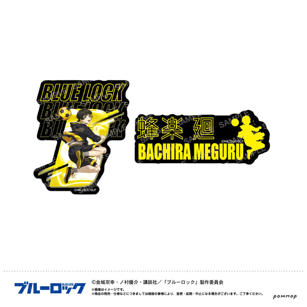 『ブルーロック』ダイカットシールセット-ナイトサッカー-(E 蜂楽 廻)